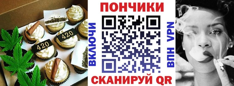 Печенье с ТГК марихуана  Карабаш 