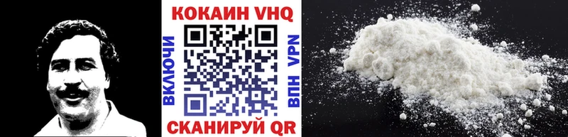 COCAIN Fish Scale  Карабаш 