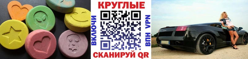 закладка  Карабаш  Экстази диски 