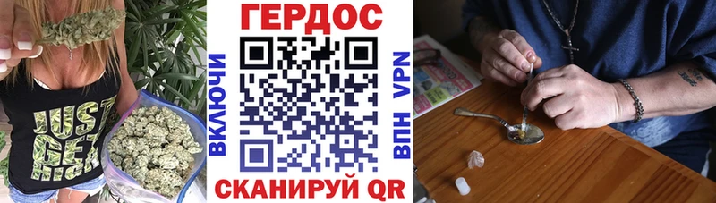 Героин гречка  Карабаш 