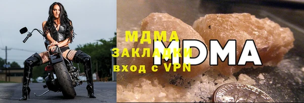 соль ск Верхнеуральск