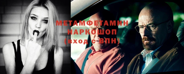 jwh Володарск