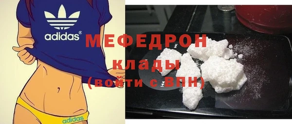 МДПВ Ступино
