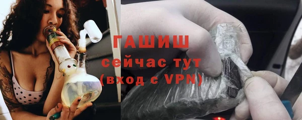 ALPHA PVP Волосово