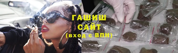 шишки Волоколамск