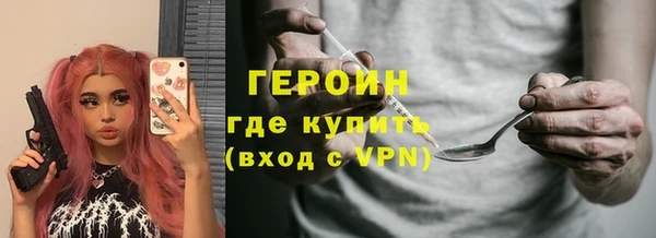 ALPHA PVP Волосово