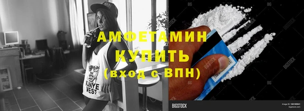 MESCALINE Верхний Тагил