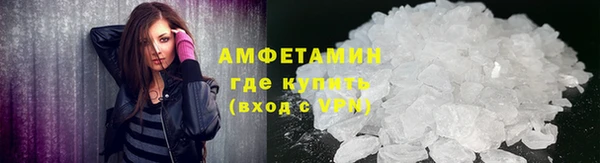 шишки Волоколамск
