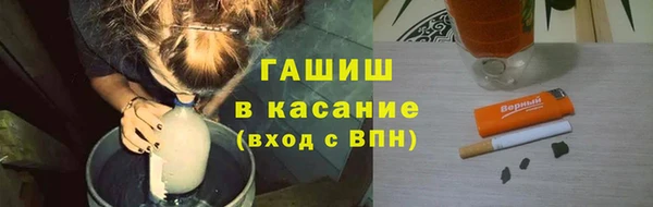 MESCALINE Верхний Тагил