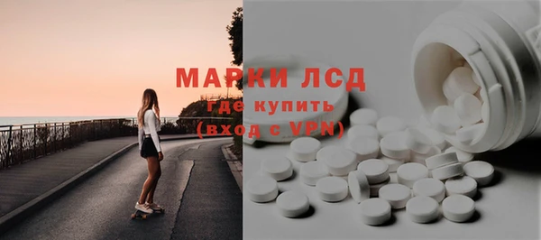 шишки Волоколамск