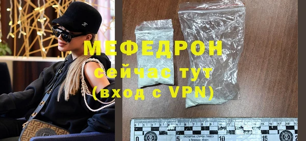 соль ск Верхнеуральск