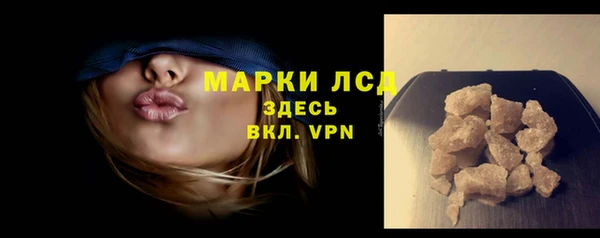шишки Волоколамск