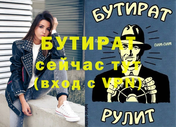 jwh Володарск