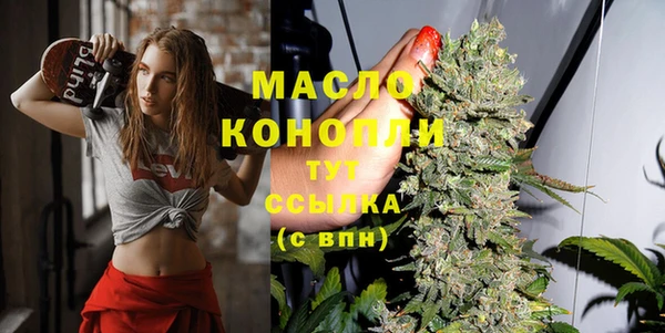 MESCALINE Верхний Тагил
