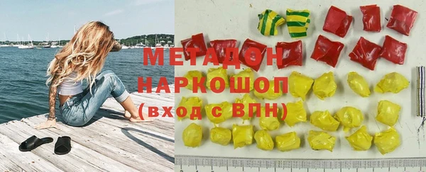 MESCALINE Верхний Тагил