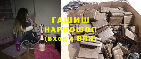 MESCALINE Верхний Тагил