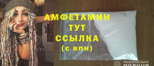 крисы Верея