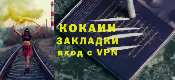 jwh Володарск