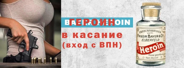 соль ск Верхнеуральск