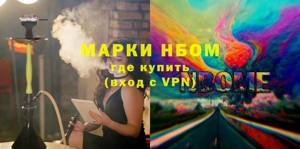 jwh Володарск