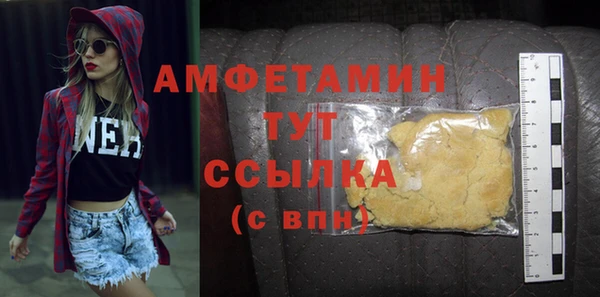 соль ск Верхнеуральск