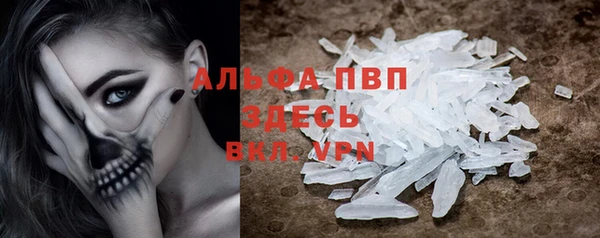 соль ск Верхнеуральск