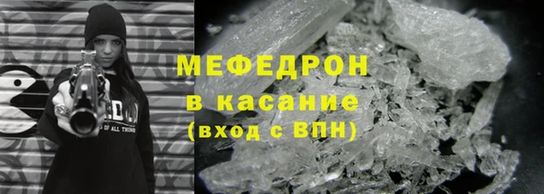 соль ск Верхнеуральск