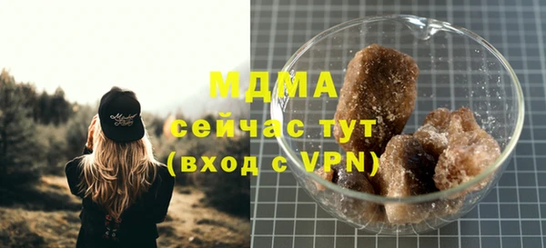 MESCALINE Верхний Тагил