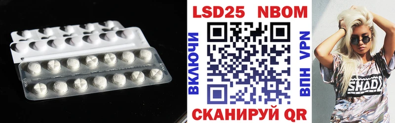 LSD-25 экстази кислота  Карабаш 