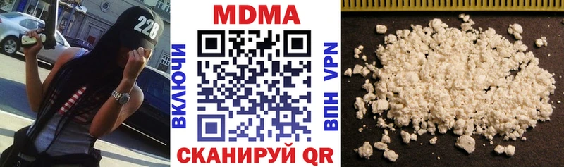MDMA crystal OMG ONION Карабаш купить наркоту