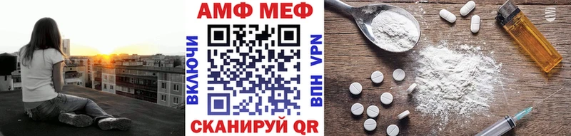 МЕТАМФЕТАМИН мет hydra как зайти Карабаш