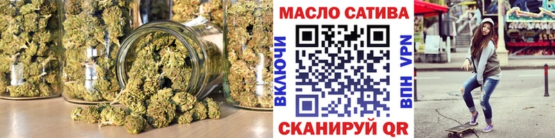ТГК гашишное масло  Карабаш 
