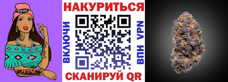 МАРИХУАНА индика Карабаш